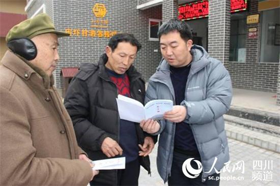 村組干部為群眾講解陽光村務微權清單五十條制度