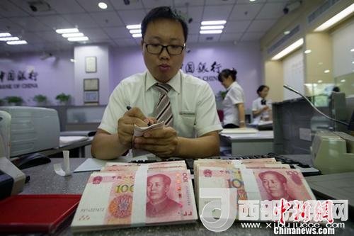 資料圖：銀行工作人員正在清點(diǎn)貨幣。<a target='_blank' >中新社</a>記者 張?jiān)?攝