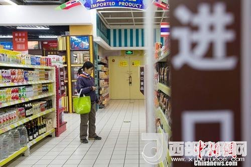 資料圖：民眾正在超市挑選進(jìn)口商品。<a target='_blank'  data-cke-saved- >中新社</a>記者 張云 攝