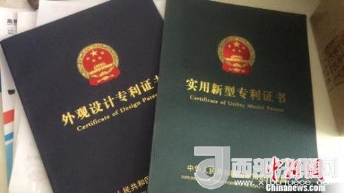 資料圖：專利證書?！∷挝◢?攝