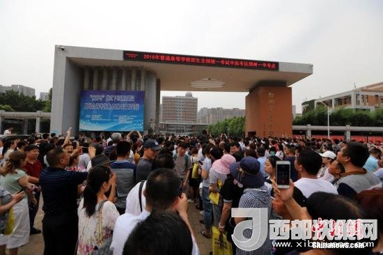 資料圖：6月8日，河南鄭州一高考考點(diǎn)外，家長(zhǎng)等待考生。當(dāng)日，全國(guó)部分地區(qū)2018年高考結(jié)束。 <a target='_blank'  data-cke-saved- >中新社</a>記者 王中舉 攝