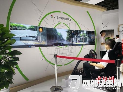 5G遠(yuǎn)程駕駛。供圖
