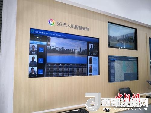 5G無(wú)人機(jī)智慧安防。供圖