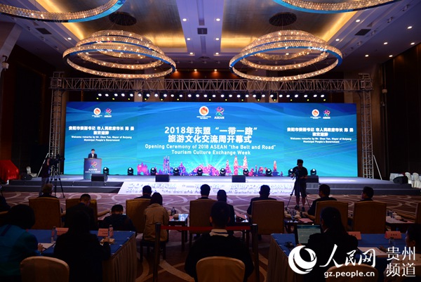 開幕式現(xiàn)場。黃慶松 攝