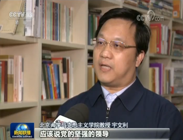 中國(guó)抗疫斗爭(zhēng)的生動(dòng)實(shí)踐:讓黨旗在抗疫斗爭(zhēng)一線高高飄揚(yáng)