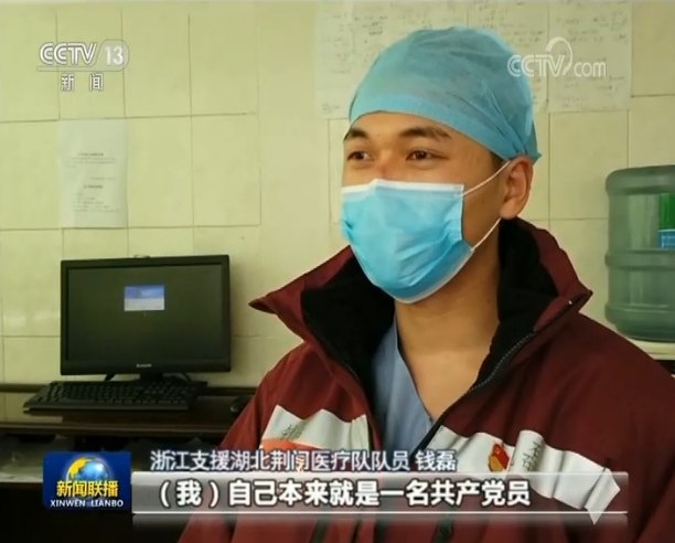 中國(guó)抗疫斗爭(zhēng)的生動(dòng)實(shí)踐:讓黨旗在抗疫斗爭(zhēng)一線高高飄揚(yáng)