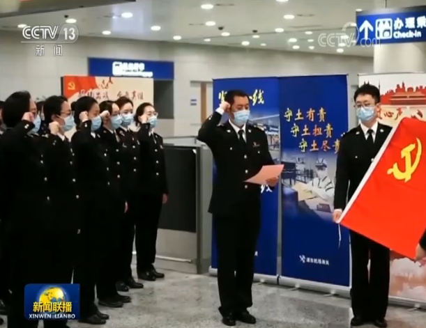 中國(guó)抗疫斗爭(zhēng)的生動(dòng)實(shí)踐:讓黨旗在抗疫斗爭(zhēng)一線高高飄揚(yáng)