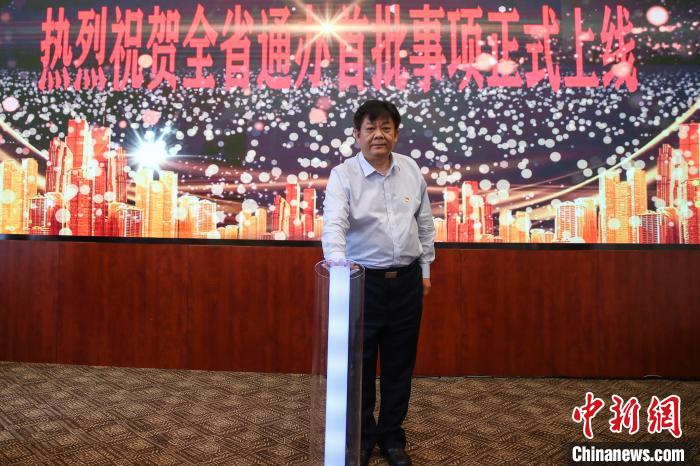 圖為新聞發(fā)布會(huì)現(xiàn)場(chǎng)?！■暮陚?攝