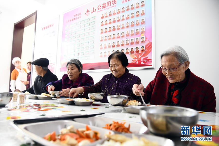 （全面建成小康社會“百城千縣萬村調(diào)研行”·圖文互動）（1）精致小康繪就“幸福威?！蓖膱A