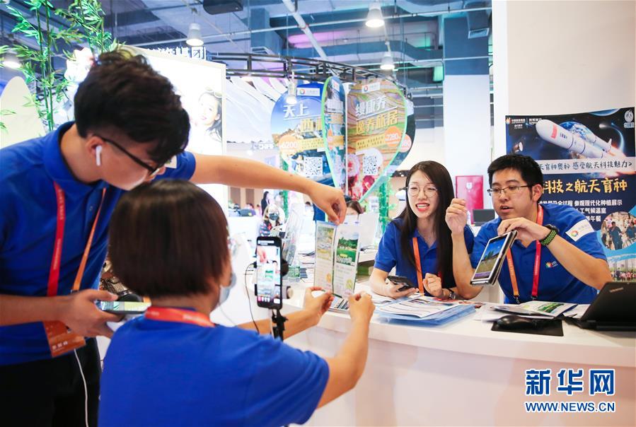 （新華全媒頭條·圖文互動(dòng)）（17）偉大旗幟引領(lǐng)歷史巨變——習(xí)近平新時(shí)代中國特色社會(huì)主義思想指引“十三五”經(jīng)濟(jì)社會(huì)發(fā)展述評