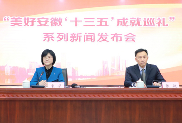 安徽文旅融合深入推進(jìn)，文化產(chǎn)業(yè)和旅游業(yè)占全省GDP比重分別達(dá)到4.52%和5.47%，高于全國平均水平。