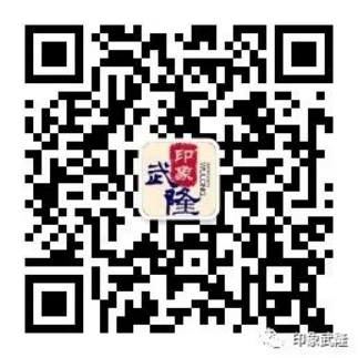 印象武隆 4月3日震撼復(fù)演！